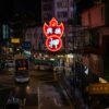 Neon-Night Noir